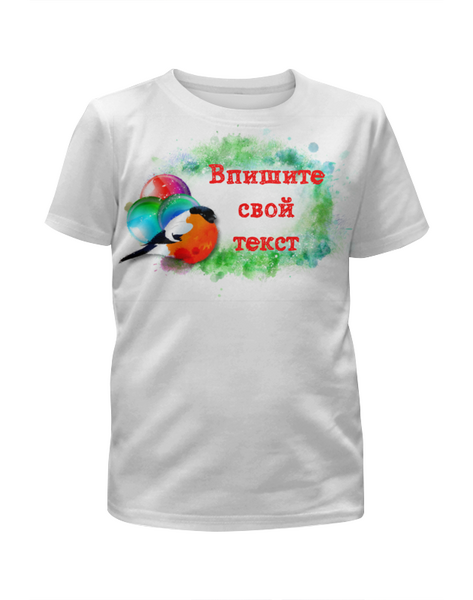 Заказать детскую футболку в Москве. Футболка с полной запечаткой для мальчиков с Вашим поздравлением от Zorgo-Art  - готовые дизайны и нанесение принтов.