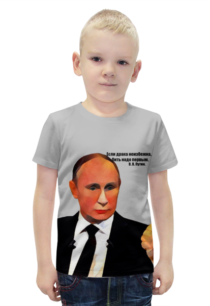 Заказать детскую футболку в Москве. Футболка с полной запечаткой для мальчиков В. В. Путин от ZakonVash - готовые дизайны и нанесение принтов.
