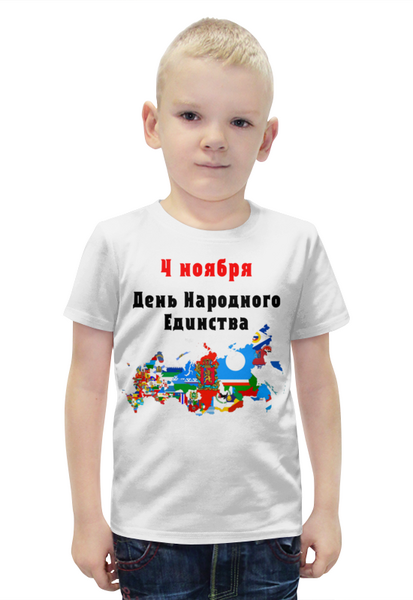Заказать детскую футболку в Москве. Футболка с полной запечаткой для мальчиков День народного единства от FireFoxa - готовые дизайны и нанесение принтов.