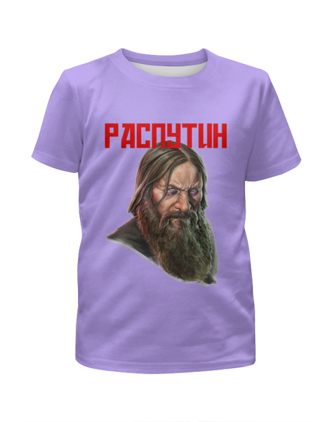 Заказать детскую футболку в Москве. Футболка с полной запечаткой для мальчиков Распутин от Leichenwagen - готовые дизайны и нанесение принтов.