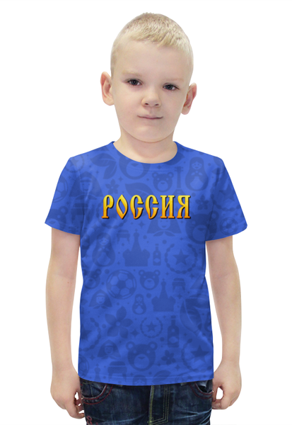 Заказать детскую футболку в Москве. Футболка с полной запечаткой для мальчиков РОССИЯ (футбол) от balden - готовые дизайны и нанесение принтов.