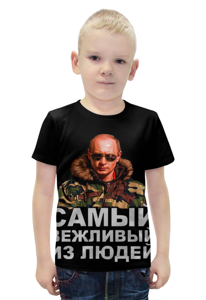 Заказать детскую футболку в Москве. Футболка с полной запечаткой для мальчиков Путин / Самый вежливый из людей от Leichenwagen - готовые дизайны и нанесение принтов.