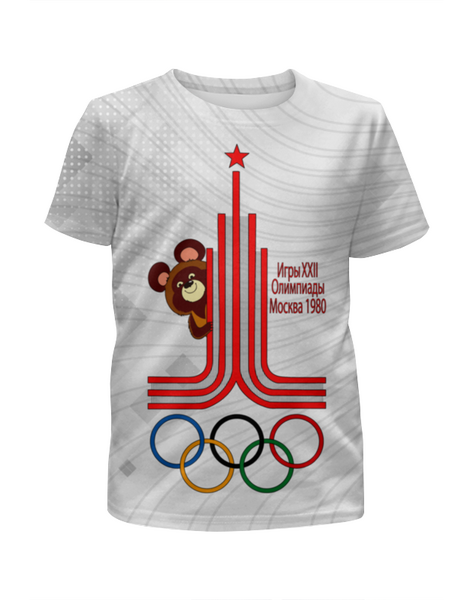 Заказать детскую футболку в Москве. Футболка с полной запечаткой для мальчиков Олимпиада 1980 от balden - готовые дизайны и нанесение принтов.