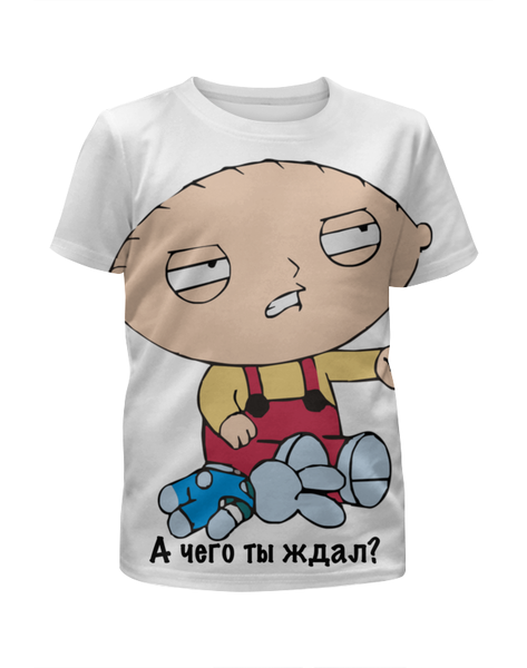 Заказать детскую футболку в Москве. Футболка с полной запечаткой для мальчиков Stewie - ворчун от Lopner - готовые дизайны и нанесение принтов.