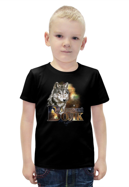 Заказать детскую футболку в Москве. Футболка с полной запечаткой для мальчиков Одинокий волк.  от Zorgo-Art  - готовые дизайны и нанесение принтов.