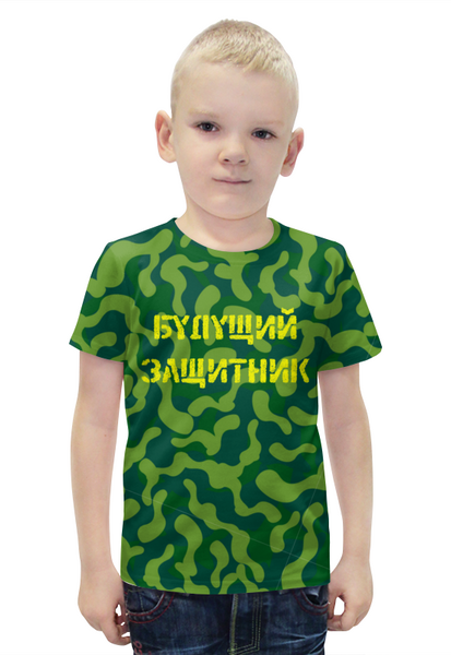 Заказать детскую футболку в Москве. Футболка с полной запечаткой для мальчиков Будущий защитник от IrinkaArt  - готовые дизайны и нанесение принтов.