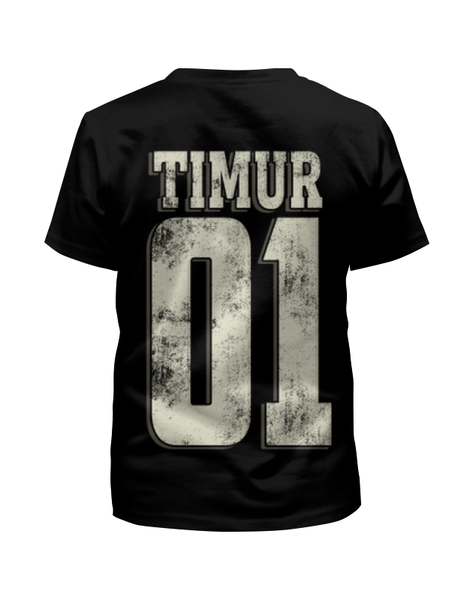 Заказать детскую футболку в Москве. Футболка с полной запечаткой для мальчиков Тимур 01 от weeert - готовые дизайны и нанесение принтов.