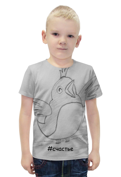 Заказать детскую футболку в Москве. Футболка с полной запечаткой для мальчиков Счастье от mrs-snit@yandex.ru - готовые дизайны и нанесение принтов.