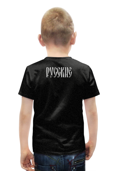 Заказать детскую футболку в Москве. Футболка с полной запечаткой для мальчиков РУССКИЕ от Алексс Неро - готовые дизайны и нанесение принтов.