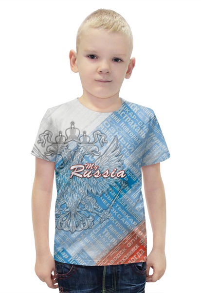 Заказать детскую футболку в Москве. Футболка с полной запечаткой для мальчиков Моя Россия.  от Zorgo-Art  - готовые дизайны и нанесение принтов.