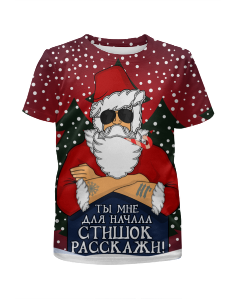 Заказать детскую футболку в Москве. Футболка с полной запечаткой для мальчиков Суровый дед мороз от gopotol - готовые дизайны и нанесение принтов.