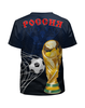 Заказать детскую футболку в Москве. Футболка с полной запечаткой для мальчиков FOOTBALL RUSSIA от balden - готовые дизайны и нанесение принтов.