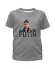 Заказать детскую футболку в Москве. Футболка с полной запечаткой для мальчиков Putin от THE_NISE  - готовые дизайны и нанесение принтов.