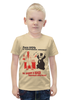 Заказать детскую футболку в Москве. Футболка с полной запечаткой для мальчиков Графический прикол от aleks_say - готовые дизайны и нанесение принтов.