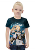 Заказать детскую футболку в Москве. Футболка с полной запечаткой для мальчиков GENSHIN IMPACT от geekbox - готовые дизайны и нанесение принтов.