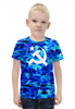 Заказать детскую футболку в Москве. Футболка с полной запечаткой для мальчиков Серп и молот от THE_NISE  - готовые дизайны и нанесение принтов.