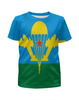 Заказать детскую футболку в Москве. Футболка с полной запечаткой для мальчиков Воздушно десантные войска от EDJEY  - готовые дизайны и нанесение принтов.