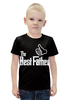 Заказать детскую футболку в Москве. Футболка с полной запечаткой для мальчиков Лучший Отец от coolmag - готовые дизайны и нанесение принтов.