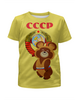 Заказать детскую футболку в Москве. Футболка с полной запечаткой для мальчиков СССР    от T-shirt print  - готовые дизайны и нанесение принтов.