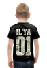 Заказать детскую футболку в Москве. Футболка с полной запечаткой для мальчиков Игорь 01 от weeert - готовые дизайны и нанесение принтов.