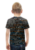 Заказать детскую футболку в Москве. Футболка с полной запечаткой для мальчиков Компьютерный код от Мурад Мокран - готовые дизайны и нанесение принтов.