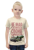 Заказать детскую футболку в Москве. Футболка с полной запечаткой для мальчиков Наши Комплексы от Leichenwagen - готовые дизайны и нанесение принтов.