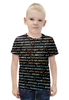Заказать детскую футболку в Москве. Футболка с полной запечаткой для мальчиков Компьютерный код от Мурад Мокран - готовые дизайны и нанесение принтов.