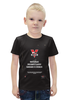 Заказать детскую футболку в Москве. Футболка с полной запечаткой для мальчиков Ingsoc от BigBrother - готовые дизайны и нанесение принтов.