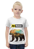 Заказать детскую футболку в Москве. Футболка с полной запечаткой для мальчиков Медведь от letnikov.ilya@gmail.com - готовые дизайны и нанесение принтов.