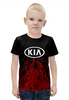 Заказать детскую футболку в Москве. Футболка с полной запечаткой для мальчиков  KIA авто от THE_NISE  - готовые дизайны и нанесение принтов.
