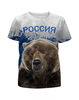 Заказать детскую футболку в Москве. Футболка с полной запечаткой для мальчиков Россия                          от Savara - готовые дизайны и нанесение принтов.