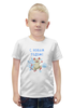 Заказать детскую футболку в Москве. Футболка с полной запечаткой для мальчиков Год крысы от THE_NISE  - готовые дизайны и нанесение принтов.