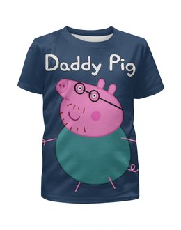 Заказать детскую футболку в Москве. Футболка с полной запечаткой для мальчиков Daddy Pig  (1) от ПРИНТЫ ПЕЧАТЬ  - готовые дизайны и нанесение принтов.