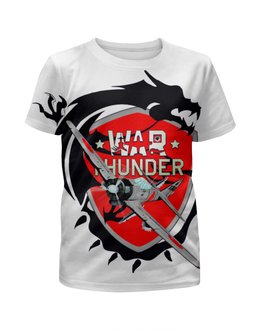 Заказать детскую футболку в Москве. Футболка с полной запечаткой для мальчиков War Thunder от galaxy secret - готовые дизайны и нанесение принтов.