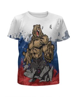 Заказать детскую футболку в Москве. Футболка с полной запечаткой для мальчиков Русский медведь от Серега Шнайдер - готовые дизайны и нанесение принтов.