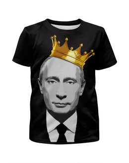 Заказать детскую футболку в Москве. Футболка с полной запечаткой для мальчиков Владимир Владимирович Путин от pangeaaffair - готовые дизайны и нанесение принтов.