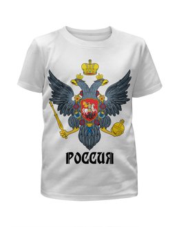 Заказать детскую футболку в Москве. Футболка с полной запечаткой для мальчиков герб России от Маверик - готовые дизайны и нанесение принтов.