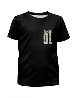 Заказать детскую футболку в Москве. Футболка с полной запечаткой для мальчиков Роман 01 от weeert - готовые дизайны и нанесение принтов.
