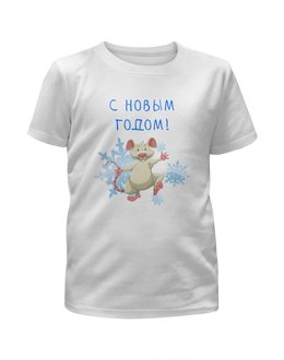 Заказать детскую футболку в Москве. Футболка с полной запечаткой для мальчиков Год крысы от THE_NISE  - готовые дизайны и нанесение принтов.