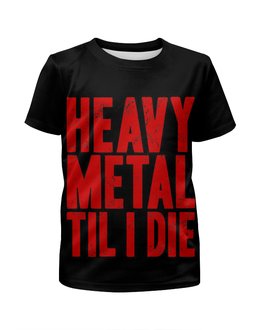 Заказать детскую футболку в Москве. Футболка с полной запечаткой для мальчиков Heavy Metal пока я не умру от Leichenwagen - готовые дизайны и нанесение принтов.