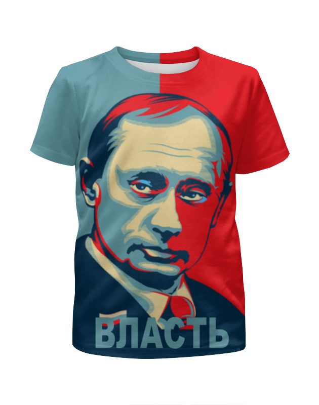 Printio Футболка с полной запечаткой для девочек Путин владимир владимирович printio футболка с полной запечаткой для девочек ленин сталин путин