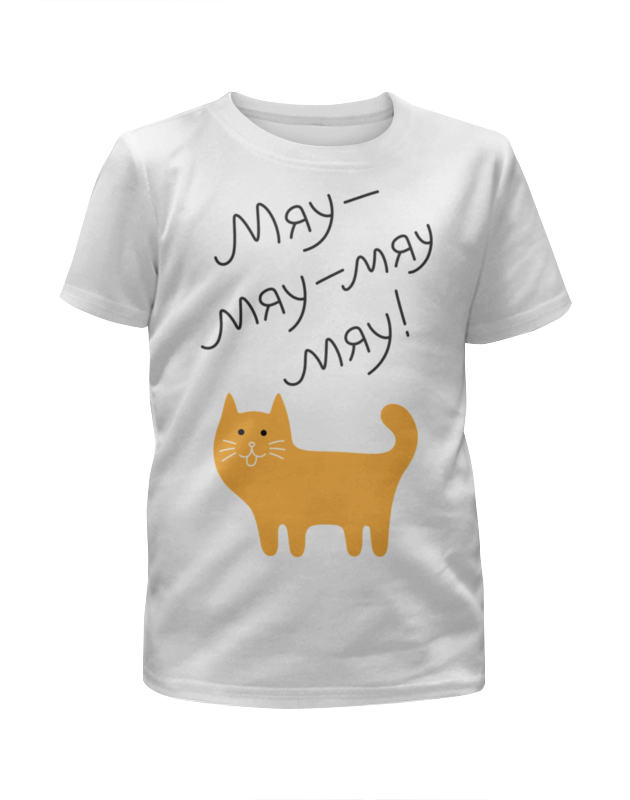 Printio Футболка с полной запечаткой для девочек Мяу-мяу-мяу-мяу! printio футболка с полной запечаткой женская рыжий котик
