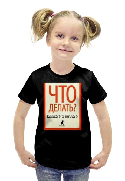 Заказать детскую футболку в Москве. Футболка с полной запечаткой для девочек Вопросительная!? от Datamax Datamax - готовые дизайны и нанесение принтов.