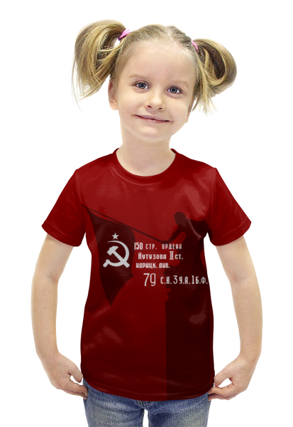 Заказать детскую футболку в Москве. Футболка с полной запечаткой для девочек Знамя Победы от gopotol - готовые дизайны и нанесение принтов.