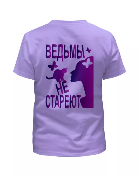 Заказать детскую футболку в Москве. Футболка с полной запечаткой для девочек Ведьмы не стареют от p_i_r_a_n_y_a  - готовые дизайны и нанесение принтов.