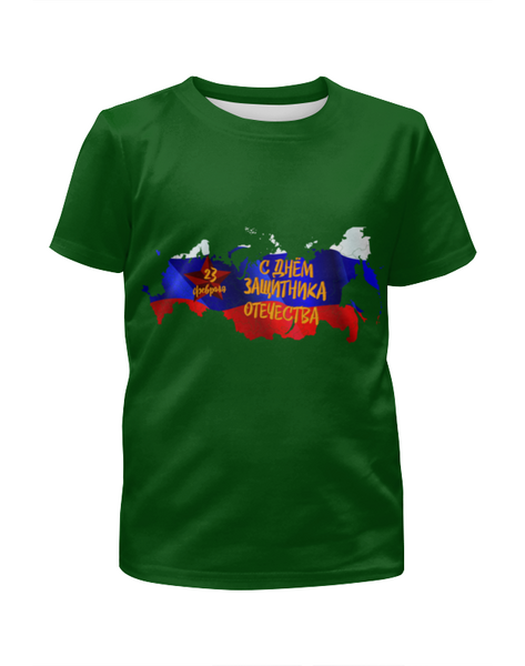 Заказать детскую футболку в Москве. Футболка с полной запечаткой для девочек День защитника Отечества от FireFoxa - готовые дизайны и нанесение принтов.