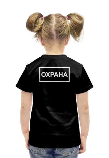 Заказать детскую футболку в Москве. Футболка с полной запечаткой для девочек Охрана-Тигр от armyshop - готовые дизайны и нанесение принтов.