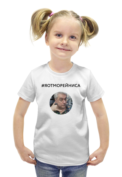 Заказать детскую футболку в Москве. Футболка с полной запечаткой для девочек Та самая фуболка с Мит-апа в белом цвете от margoily@mail.ru - готовые дизайны и нанесение принтов.