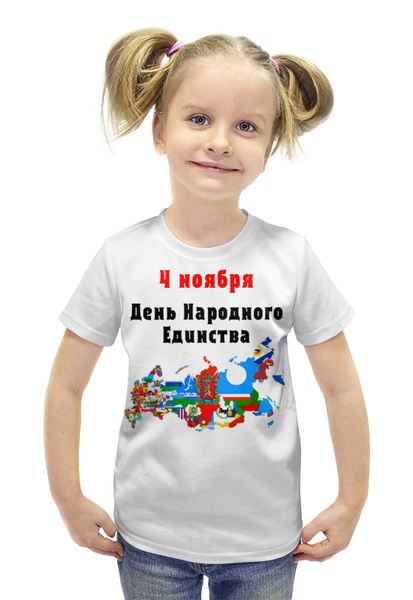 Заказать детскую футболку в Москве. Футболка с полной запечаткой для девочек День народного единства от FireFoxa - готовые дизайны и нанесение принтов.