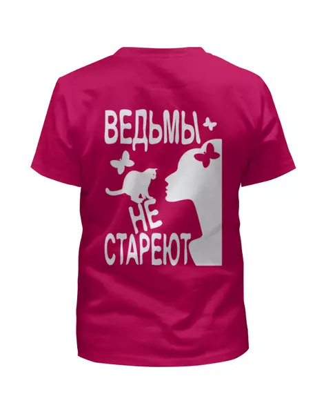 Заказать детскую футболку в Москве. Футболка с полной запечаткой для девочек Ведьмы не стареют от p_i_r_a_n_y_a  - готовые дизайны и нанесение принтов.